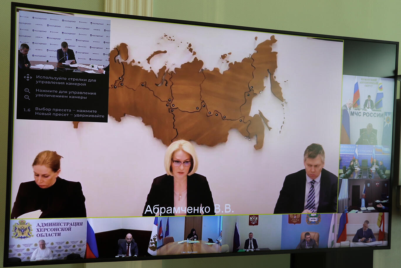 Всероссийское совещание по подготовке к пожароопасному сезону